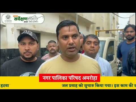 ईओ डॉ. बृजेश कुमार ने बारिश के बाद जलभराव वाले क्षेत्रों का किया निरीक्षण
